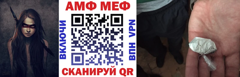 купить наркотик  Кола  даркнет как зайти  Amphetamine 98% 