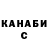 ГАШИШ Изолятор Andrey Booh