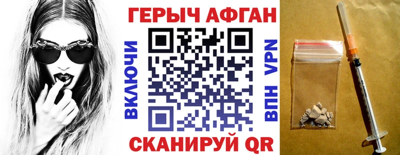 наркошоп  Кола  kraken ONION  Героин афганец 
