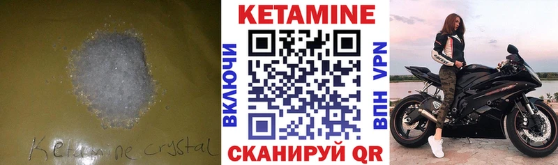 КЕТАМИН ketamine  kraken ссылки  Кола 