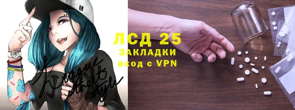ALPHA-PVP Тихорецк
