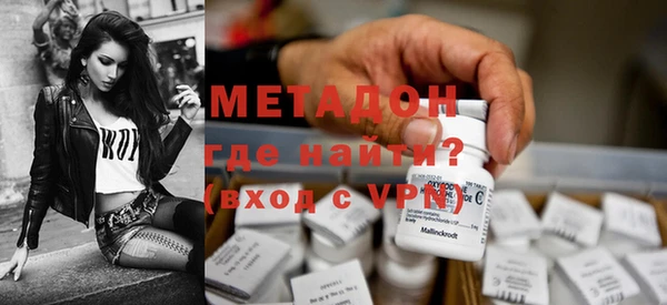 MDMA Premium VHQ Верхнеуральск