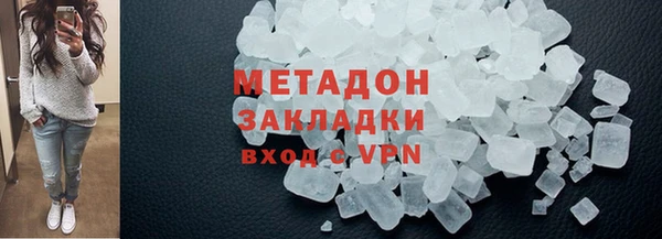бутик Верхний Тагил