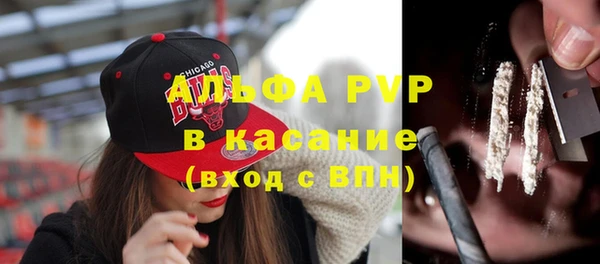 альфа пвп VHQ Верея