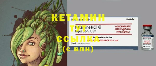альфа пвп VHQ Верея