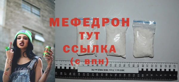 MDMA Premium VHQ Верхнеуральск