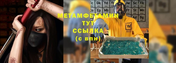 бутик Верхний Тагил