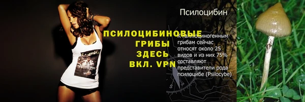 бутик Верхний Тагил
