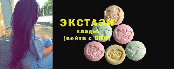 альфа пвп VHQ Верея