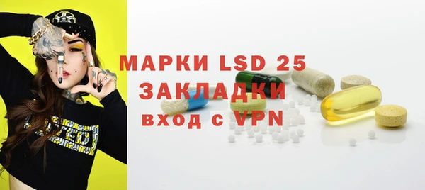 альфа пвп VHQ Верея