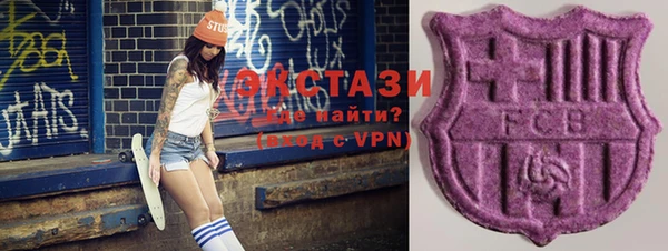 альфа пвп VHQ Верея