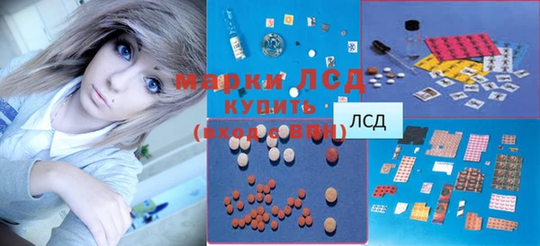 альфа пвп VHQ Тихвин