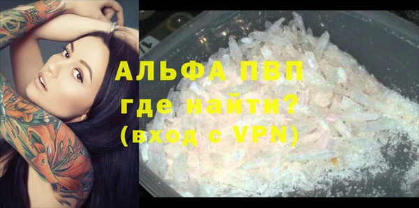 альфа пвп VHQ Верея