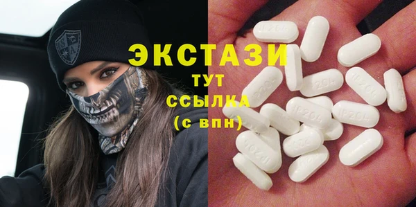 бутик Верхний Тагил