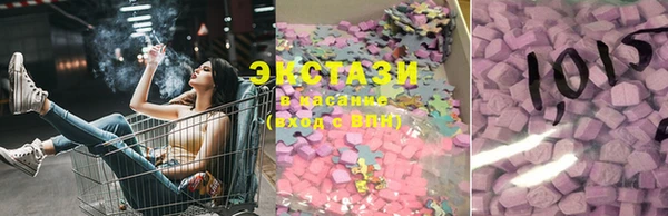 кристаллы Тутаев
