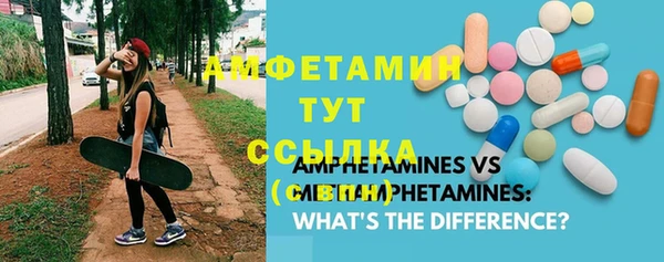 MDMA Premium VHQ Верхнеуральск
