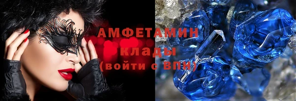 альфа пвп VHQ Верея