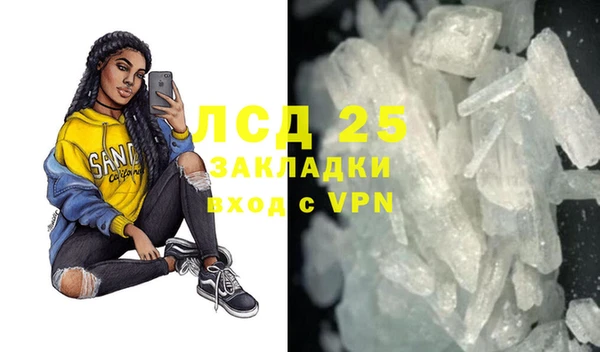 герыч Тында