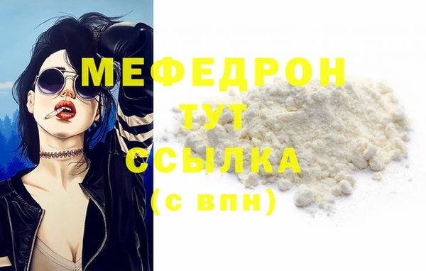 альфа пвп VHQ Верея