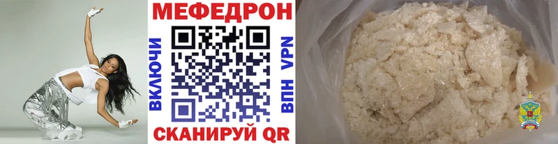 Меф мяу мяу  hydra ССЫЛКА  Кола 