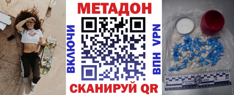 KRAKEN маркетплейс  Кола  Метадон methadone 