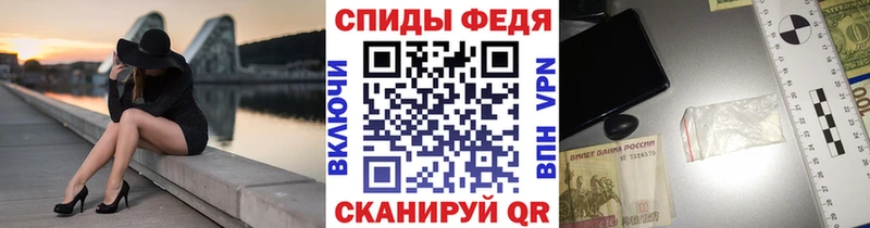 Первитин кристалл где продают Кола