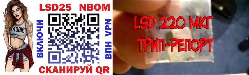 Марки 25I-NBOMe 1,5мг MEGA сайт даркнет клад Кола